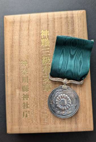 Cased Japanese Silver Shinto Priest 3rd Class Merit Medal