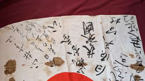 WWII Imperial Japanese Good Luck Stained Knapsack Family Flag
