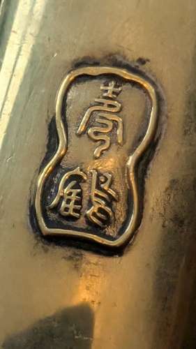 19th Japanese Ceremonial Temple Ken