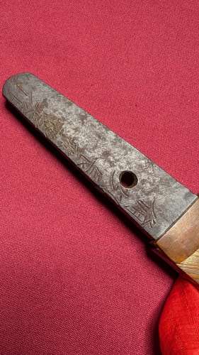 Signed Japanese Wakizashi