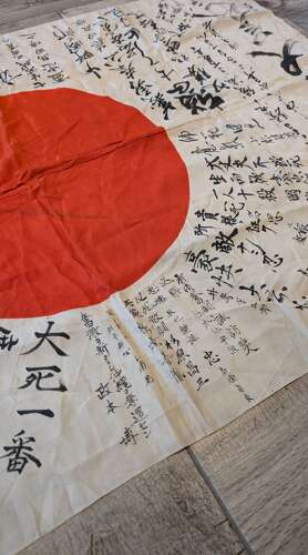 Impressive WWII Japanese Knapsack Flag With Temple Stamp