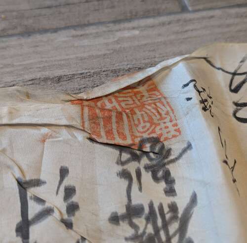 Impressive WWII Japanese Knapsack Flag With Temple Stamp